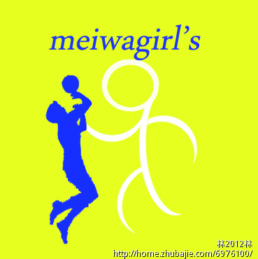 <em>女子篮球俱乐部</em>logo设计!无修改 - LOGO设计 