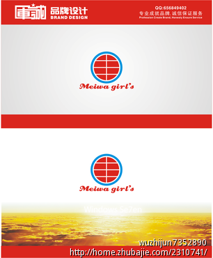 <em>女子篮球俱乐部</em>logo设计!无修改 - LOGO设计 