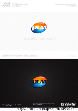 plm软件logo设计