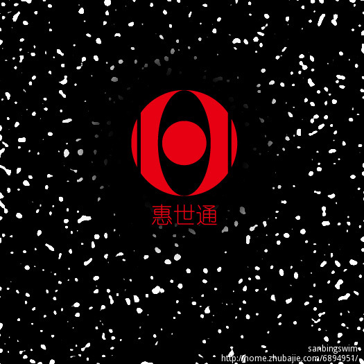 贵阳惠世通融资担保有限公司Logo设计需求_散