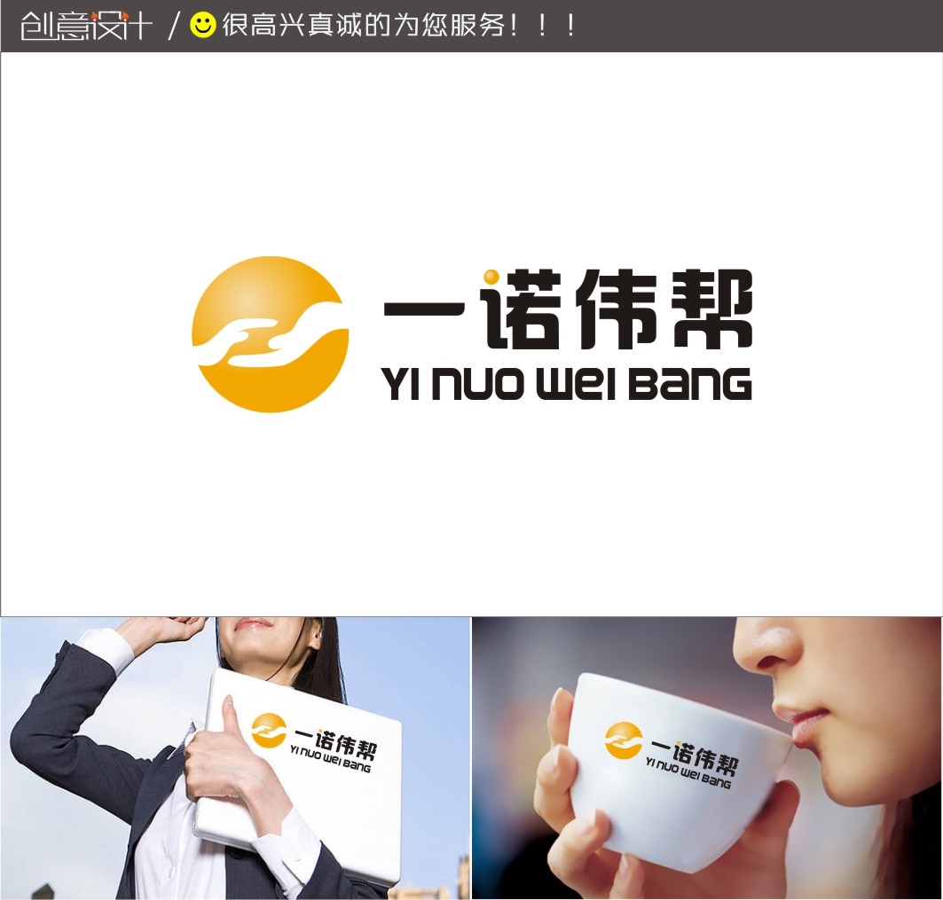 设计公司logo,包选稿