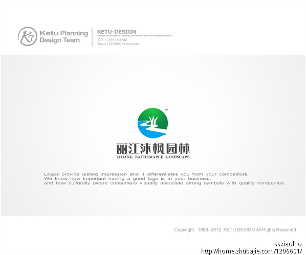 园林景观设计公司logo及vi设计 科图品牌设计 投标-猪八戒网