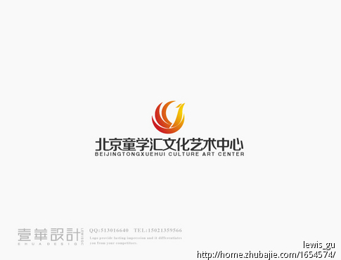 北京童学汇文化艺术中心logo设计