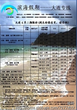 表格版面整体排版设计图片
