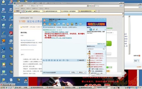 虚拟商品淘宝发布_怎么发布虚拟物品_淘宝发布虚拟商品