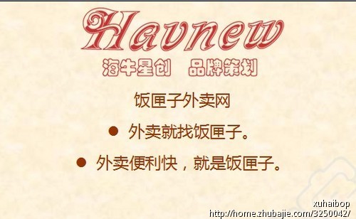 促销广告语_cf4句收入广告语(3)