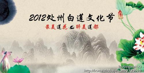 白莲文化节高炮v白莲绘制步骤图图片