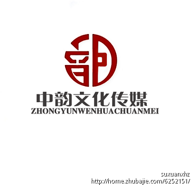 中韵文化传媒公司logo及名片设计