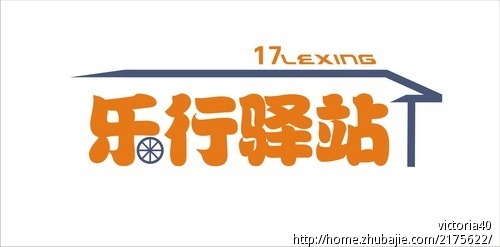 连锁加盟经营店