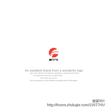 户外俱乐部logo及旗帜设计