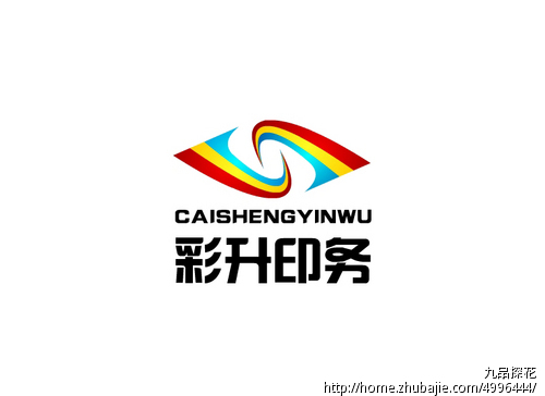 彩升印刷厂logo设计