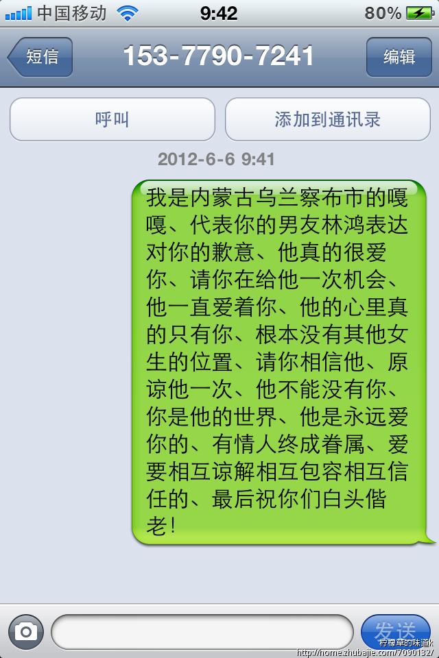 和<em>女朋友</em>分手了,心里还想着她,我应该<em>怎么</em>办?