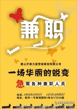 做什么好比较赚钱_在家做有哪些工作_做什么工作比较好