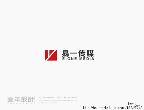 易一传媒logo设计