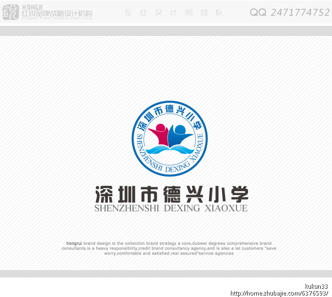 小学学校校徽logo设计