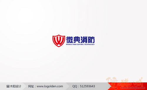 消防公司logo设计,急需!