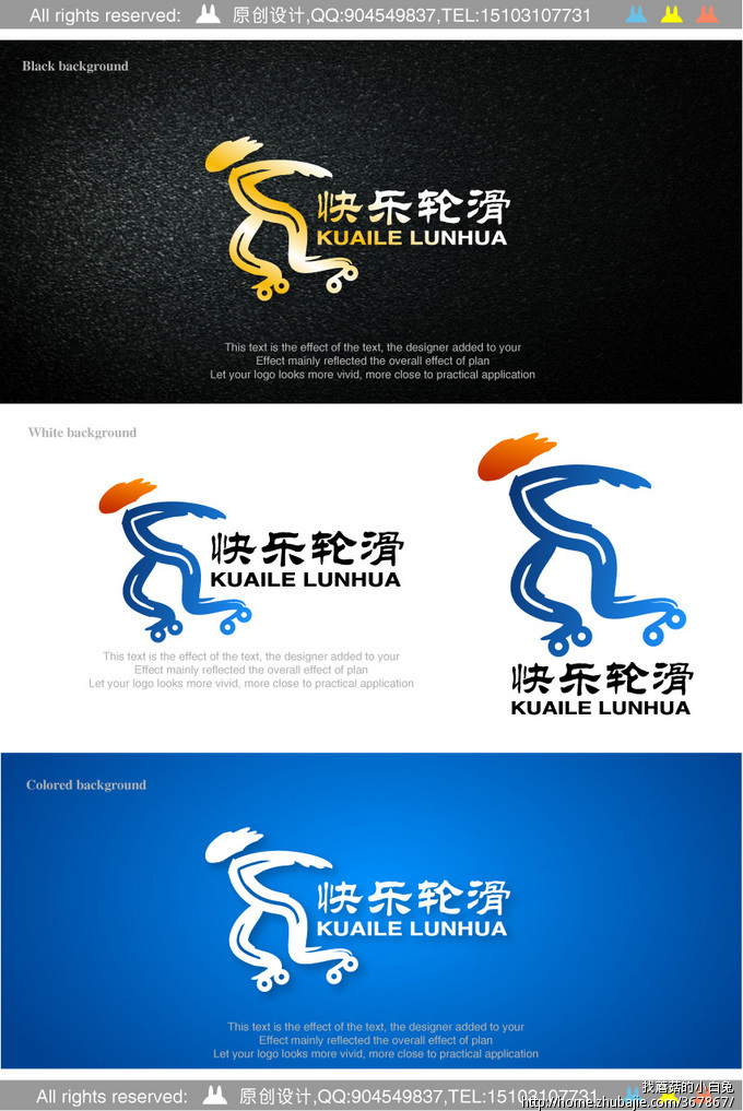 快乐轮滑俱乐部logo设计 蘑兔工作室 投标-猪八戒网