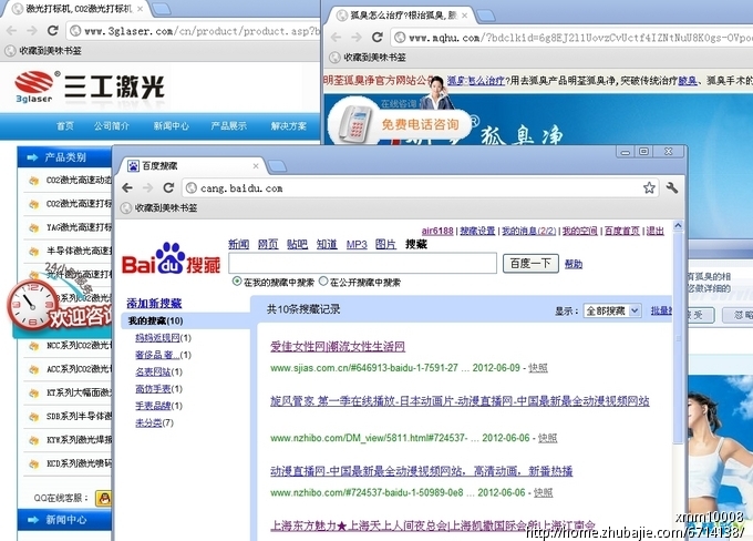 注册赚钱任务平台,做任务赚钱平台,网络任务赚