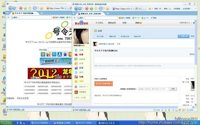 侠行天下手机版下载_下载号令天下手机软件_手机大智慧软件官方下载