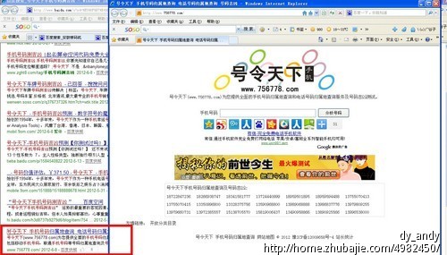 号令天下什么号码有7星_天下足球号码传奇7_天下足球 欧冠号码传奇7号