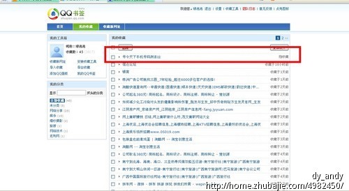 号令天下什么号码有7星_天龙八部神器7星升8星要多少玄兵石_号令天下什么号码有7星