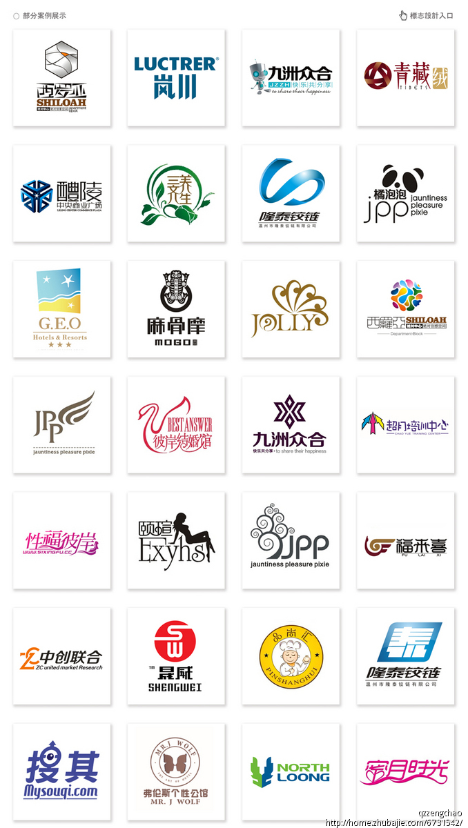 好的,我先构思一下,好了就发给你 有个日本服装品牌,logo是个