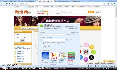 淘宝游戏充值退款流程_淘宝充值平台_淘宝游戏充值怎么做