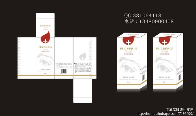 化妆品公司设计产品宣传册_中旗品牌设计策划