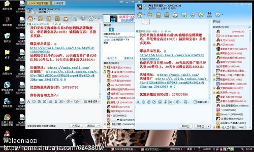 qq群淘客链接_淘客qq群_淘客qq群推广