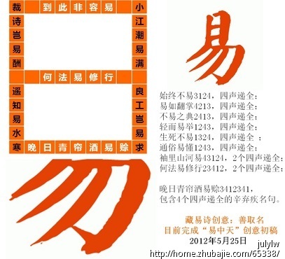 <em>袁姓</em>男<em>宝宝取名</em> - <em>宝宝起名</em> - <em>起名取名</em> - 猪八戒
