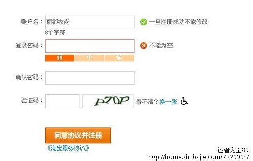 <em>淘宝女装店</em>取<em>名字</em>-品牌起名-起名取名 -猪八戒