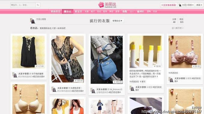 郑容和_郑容和版权收入(3)