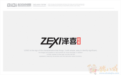 泽喜鞋屋店铺logo征集-logo设计-logo/vi设计 -猪八戒