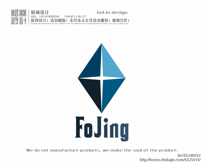 金属logo设计