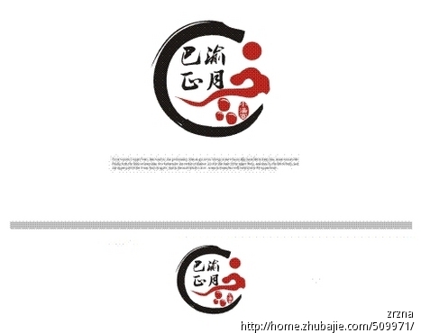 重庆小吃logo设计