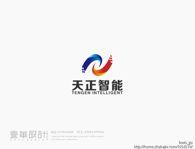 智能化公司logo设计