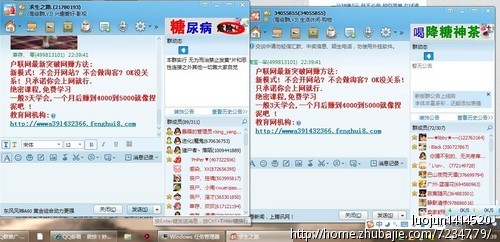 网赚网站QQ群推广-QQ群推广