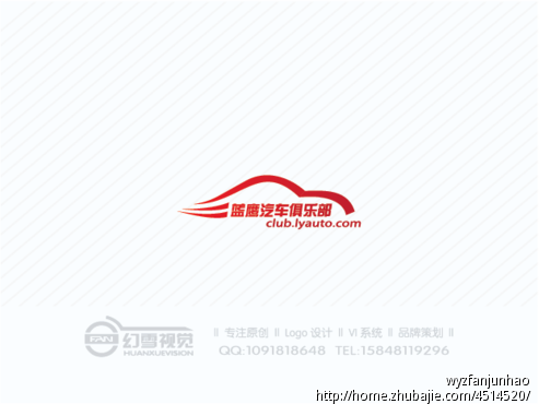 蓝鹰汽车俱乐部logo,车贴设计