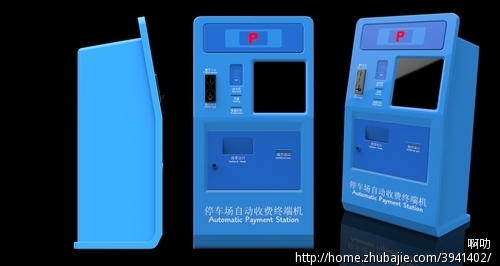 光线路复用终端机 普天_光线路复用终端机告警_pos机发卡方线路异常