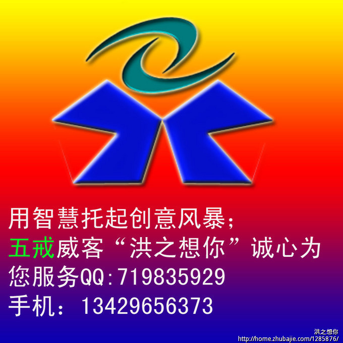 32925370号交稿-任务:杭州新注册公司名字征
