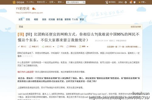 qq空间看不了分享_小影视频怎么分享qq空间_好友给我分享了照片,我在qq空间怎样查看分享的照片
