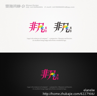 非凡摄影公司logo设计