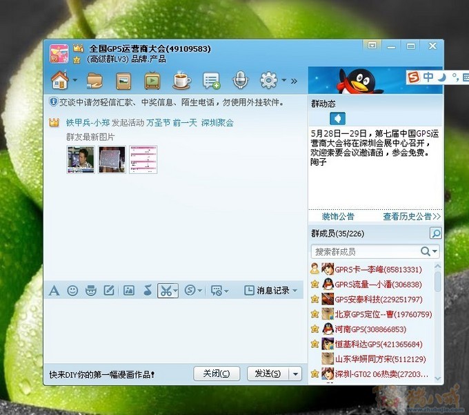 <em>讨论组名字</em>完整版<em>讨论组名字</em>高清