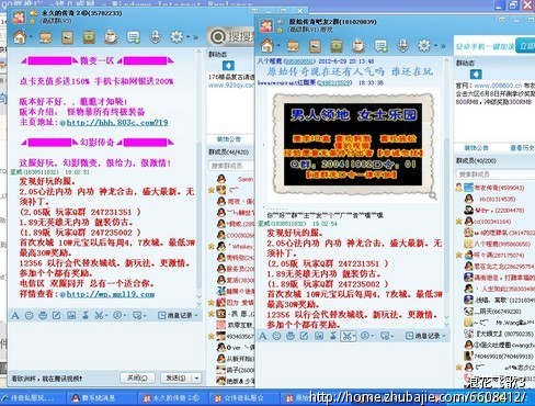 山西乡宁滑坡超50小时 仍有10人失联