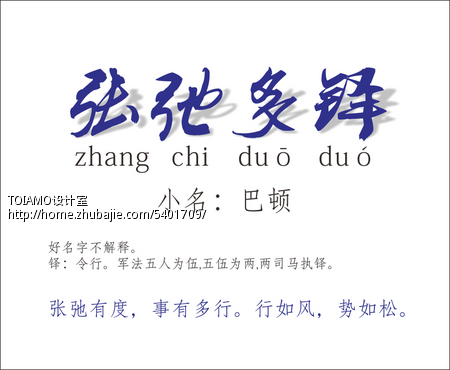兔年男宝宝起名(三字、四字)-宝宝起名-