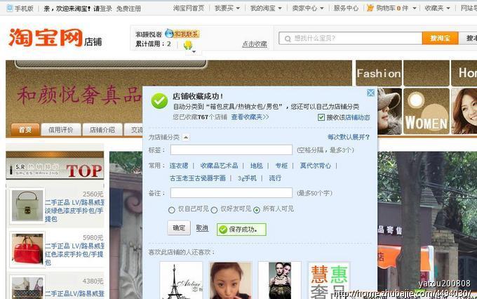 淘宝上三星港版靠谱_淘宝卖港版三星的店铺_淘宝港版手机店铺推荐