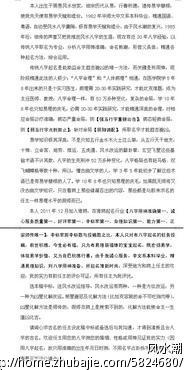 给<em>马</em>姓<em>女宝宝</em>起名,加急!-宝宝起名-起名取名 -猪