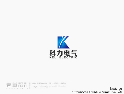 为泉州科力电气公司logo设计