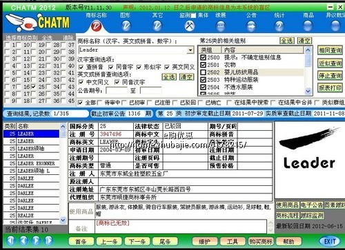 医疗行业软件公司名称征集-公司起名-起名取名