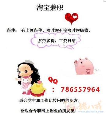 品牌同款真皮<em>女鞋</em>网店宣传及<em>软文</em>征集,每贴8元